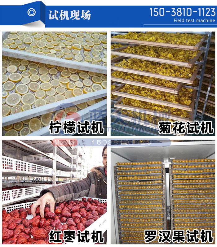 試機現場